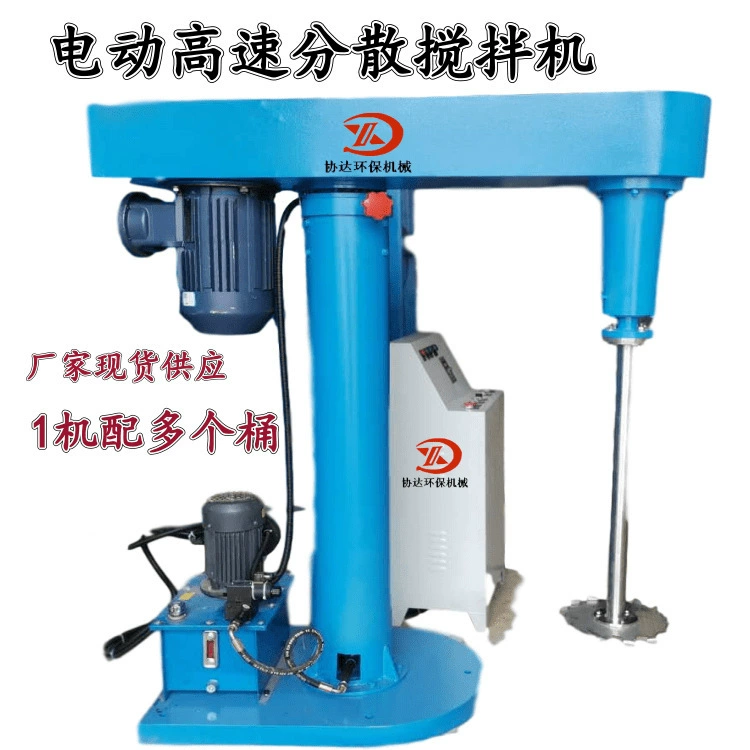 Управление скоростью преобразования частоты краски на водной основе высокоскоростной дисперсионный смеситель эмульсия краски электромагнитная машина для регулирования скорости дисковая дисперсионная машина