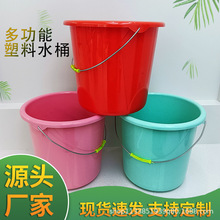 ��������ˮͰ�S�����l���üӺ�Ͱ����ϴ܇���ð�؛��~Ͱ18Lӡ��