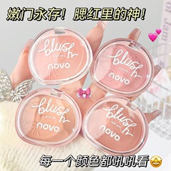 NOVO絨毛霧の美しい顔の頬紅の膨張収縮色の裸の化粧は自然にきめ細かくて粉の学生のつや消しの紅色の粉を飛びにくいです。