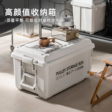 趣纳户外露营收纳箱大容量钓鱼箱便携式特厚加固车载箱野餐整理箱