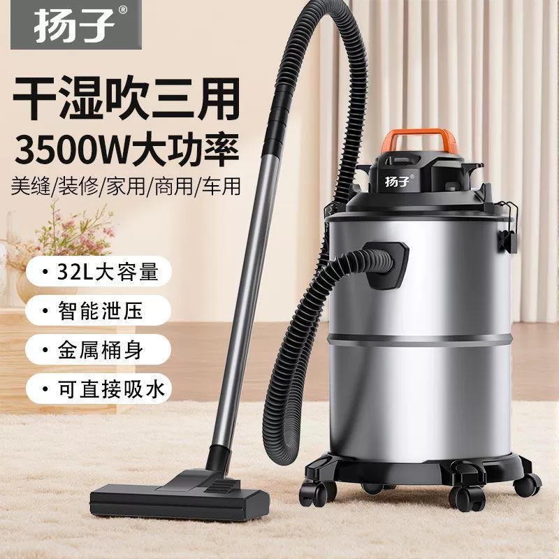 Пылесос бытовой, трехцелевой, мощный, коммерческий, для сухой и влажной уборки, для украшения, для красоты, для швов, для промышленного пылесоса