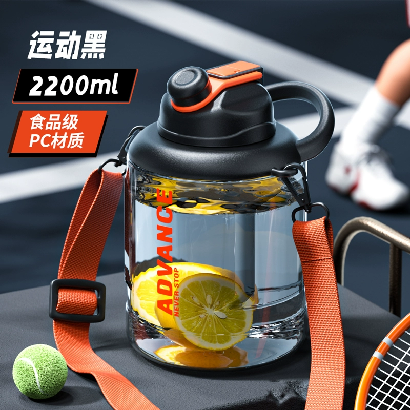Capacious sports teapot for gym, space tea cup