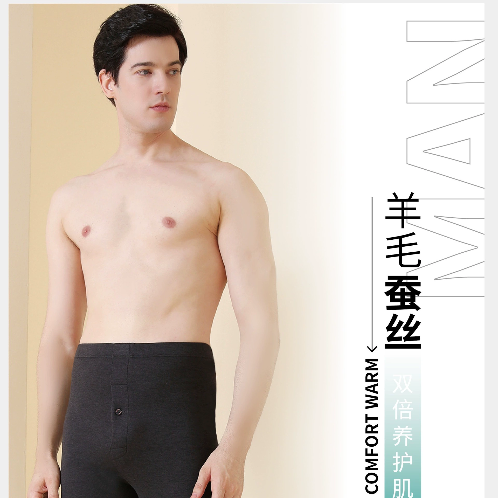 Шерстя-like? Actually translation: Woolen keep warm high trousers, leggings, high waist