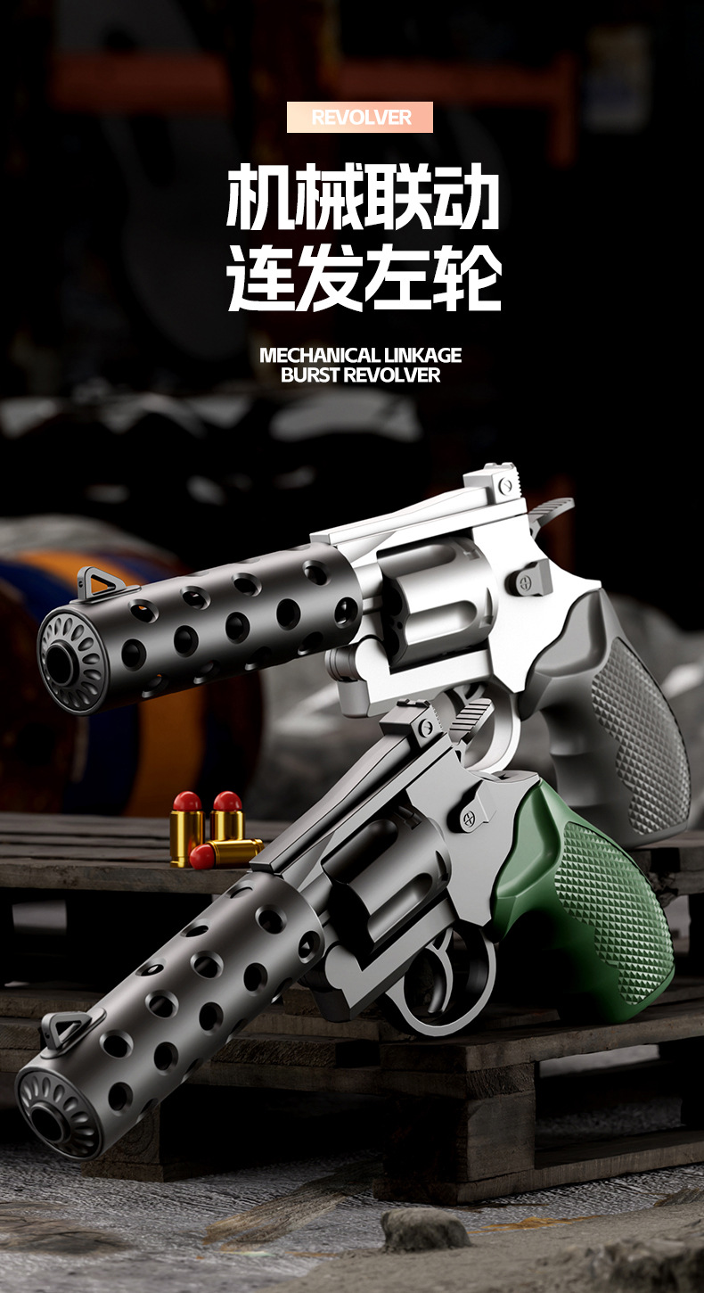 Revolver Mechanical Automatic Launcher Continuous Firing