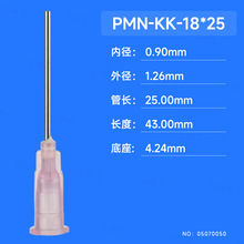 ɫcz^25mmᘹ  PMN-KK-18*25