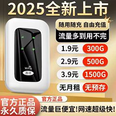 三網通移動携帯wifi無線ルータは電気を接続しないで携帯します。