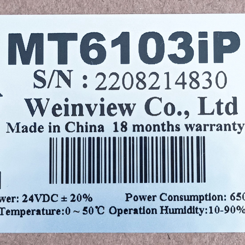 MT6103iP威纶通触摸屏MT系列触摸屏MT6103iP人机界面