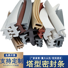 铝合金门窗密封胶条老式90型固定玻璃缝隙塔型月牙型压条推拉窗条