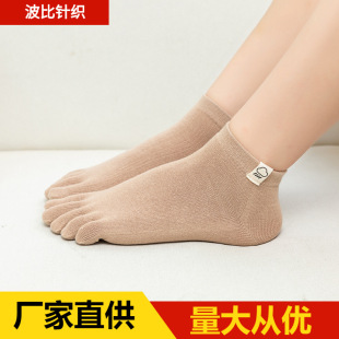 Spring and Autumn five-finger socks women's cotton heel short socks cartoon Korean style cloth label five-toe socks sweat-absorbent breathable toe socks