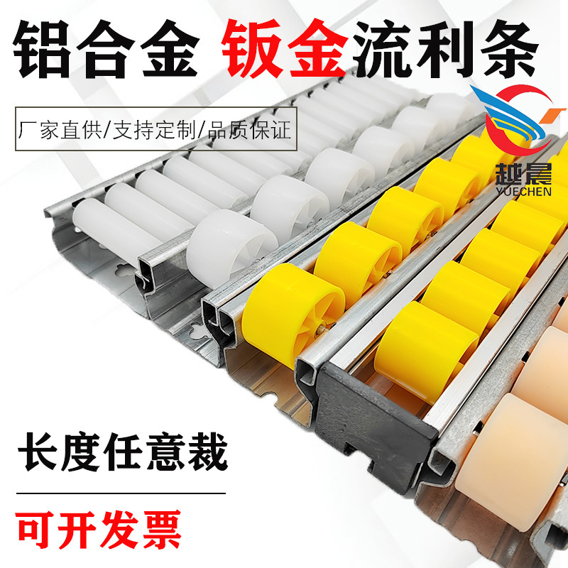 Aluminum Alloy flow bar reinforced thickened 40X33 sheet metal edge retaining anti-static galvanized frame shelf pulley guide rail Aluminum Alloy flow bar reinforced thickened 40X33 sheet metal edge retaining anti-static galvanized frame shelf pulley guide rail