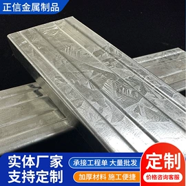 轻钢龙骨;金属建材