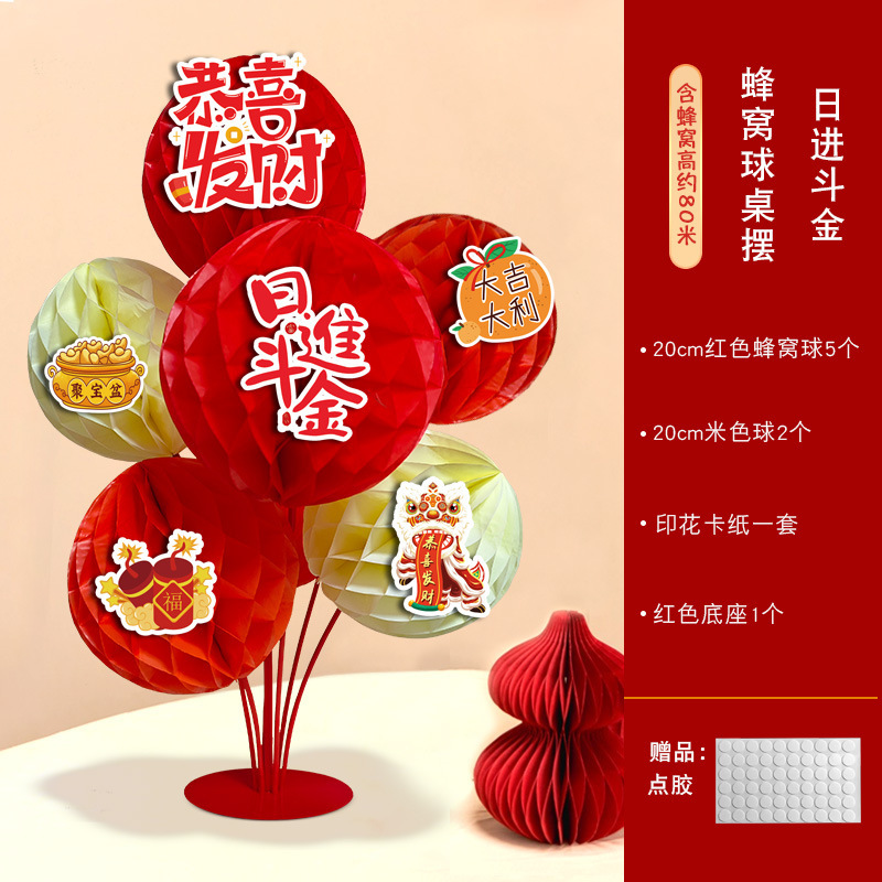 2025开业大吉装饰典超市店铺服装店活动气氛布置吧台摆件无葫芦|undefined