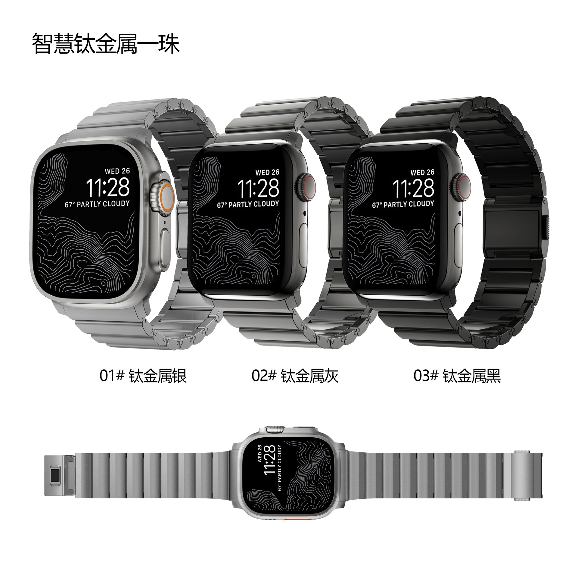 Aplicable Apple / Samsung reloj pulsera iWatch ultra 10 generación de acero inoxidable titanio metal hebilla magnética hombre nuevo