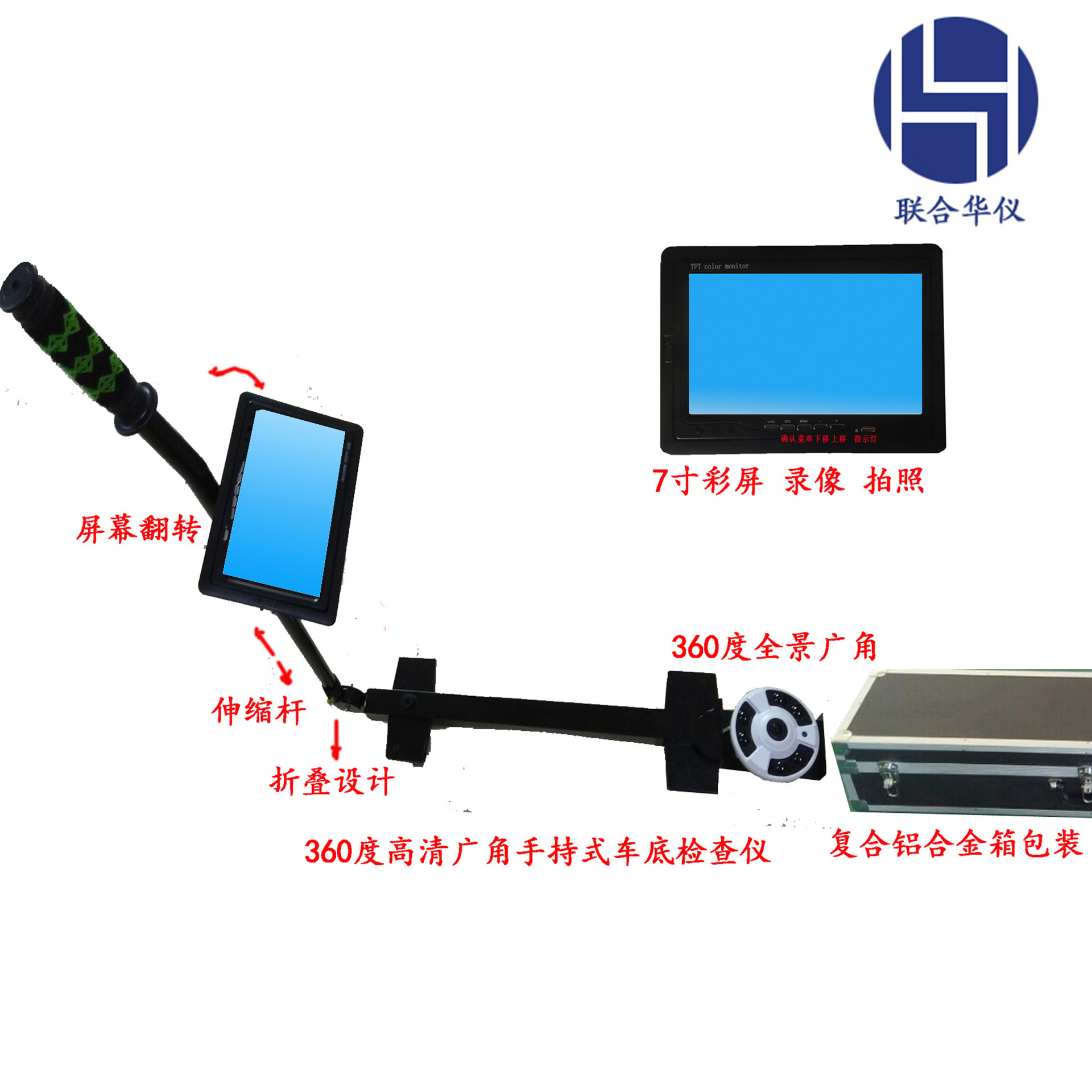 安徽视频车底探测仪，江西视频车底检查镜，合肥车底检测仪