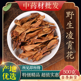 ��ș���ؼ�Ұ�������� ���ڻ� ��Ʒ��؛������ ș��500g��