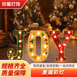 Cross-border Christmas Painted JOY Letter Lights Christmas Decorations Christmas Lights Interior Decoration Lights