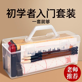 钢笔;毛笔;文房四宝套件