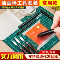 Hướng Dẫn Mua Hàng Dụng Cụ Cạo Vén Vật Liệu Nghệ Thuật 1688