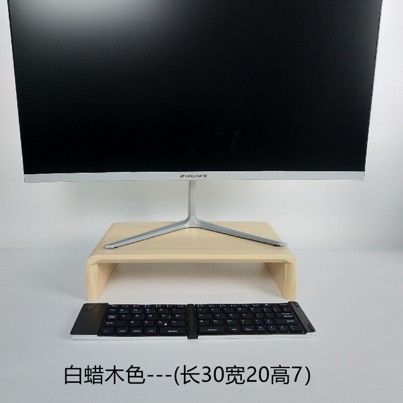 無垢材コンピュータモニター高架スクリーンパッドベースブラケット高さデスクトップキーボード収納棚|undefined