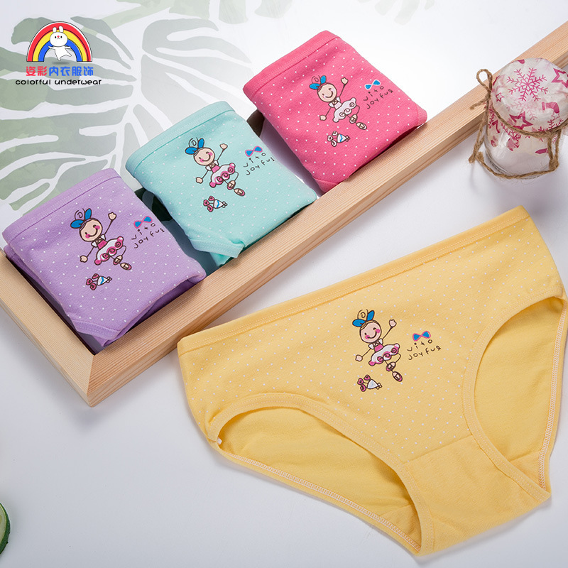 深圳市宝安区姿彩内衣服饰厂