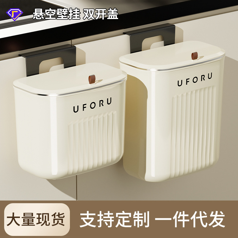 Cubo de basura para cocina, montaje en pared, gran capacidad, para sala de estar, baño, inodoro, con tapa, espacio estrecho, 7L de gran capacidad