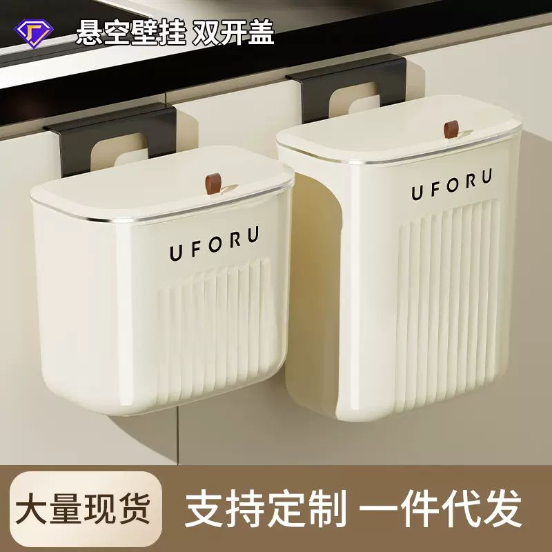 厨房垃圾桶家用壁挂式大容量客厅卫生间厕所带盖夹缝7L大容量