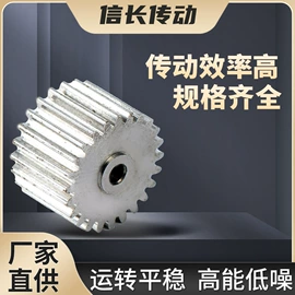 齿轮箱;齿轮;蜗轮