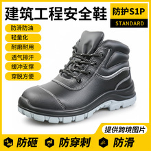 ���ⰲȫ�p��Ь ���ҷ����� ͸���ź� ���_֧�� ��Ó��ݷ���ѥ