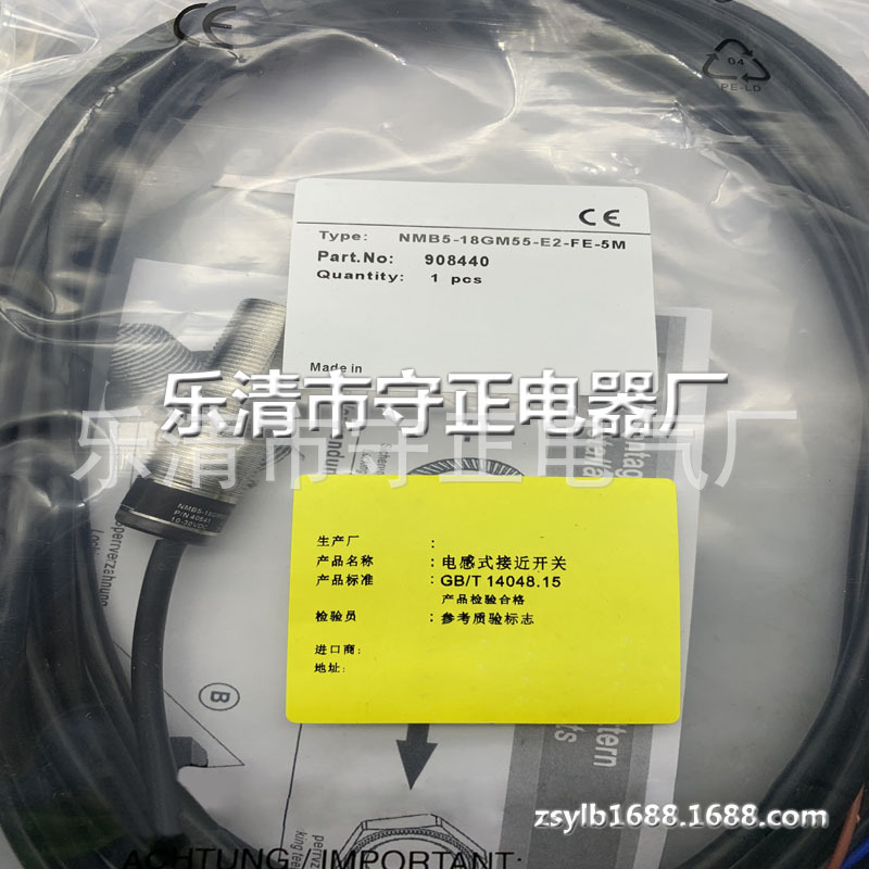 全新 接近开关 NMB5-18GM55-E2-FE-5M 传感器 质保一年