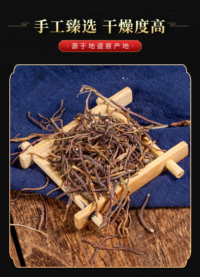 Zi Wan Root (Aster tataricus) — Dried TCM Herb for Lung-Supporting Soups & Teas quality and texture