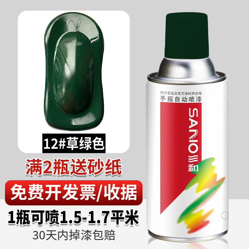 Verde hierba; 350ml