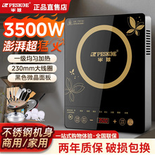 �� ��늴Št���ÿ��¿�3500W����늳ؠtȫ�׎���ͻ���羳���Q