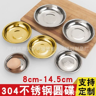 304不锈钢金色圆碟圆酱油碟菜盘蘸水碟小吃碟商用饭店火锅酱料碟