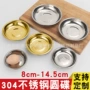 饭店商用304金色菜盘