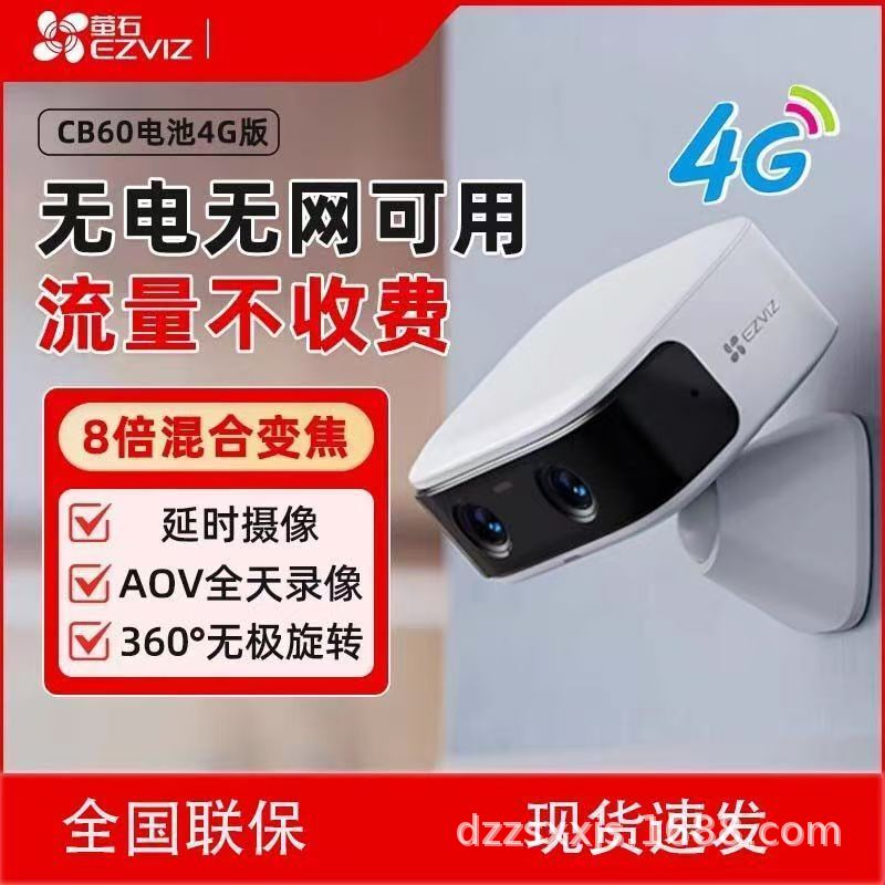 Ezviz 8X Zoom Cb60 Battery 4g Version 360-Degree Full Battery Hd Camera Can Be Used Without Internet or Electricity