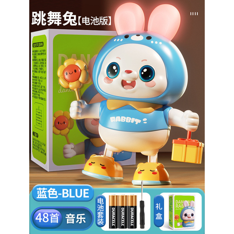 電動ダンシングウサギのおもちゃ赤ちゃん練習ヘッドアップトレーニング回転音と動き子供の赤ちゃんのおもちゃギフト|undefined