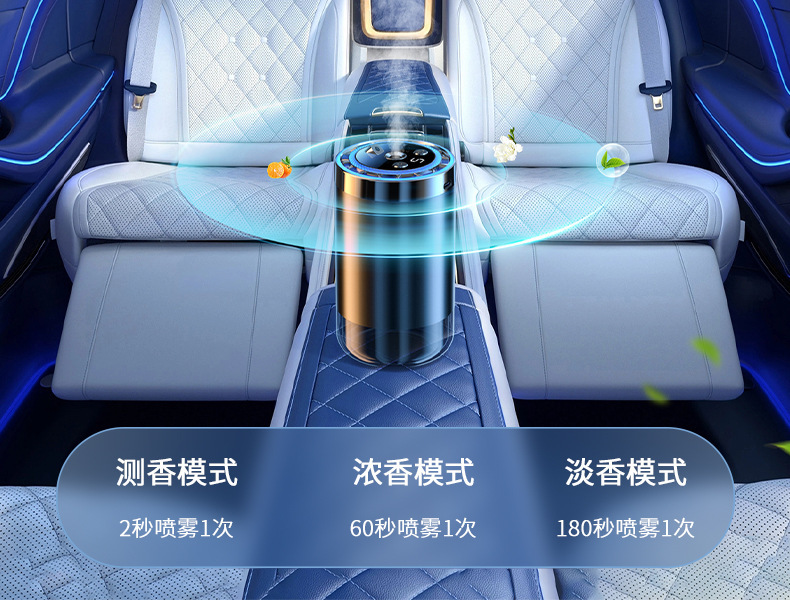2024 new AI smart car car perfume aromatherapy car supplies advanced sense automatic fragrance machine