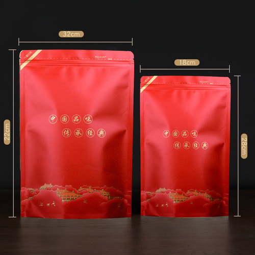 Universal crane tea sealed bag kraft paper packaging half a pound Pu'er tea black tea loose tea one pound storage stand-up bag