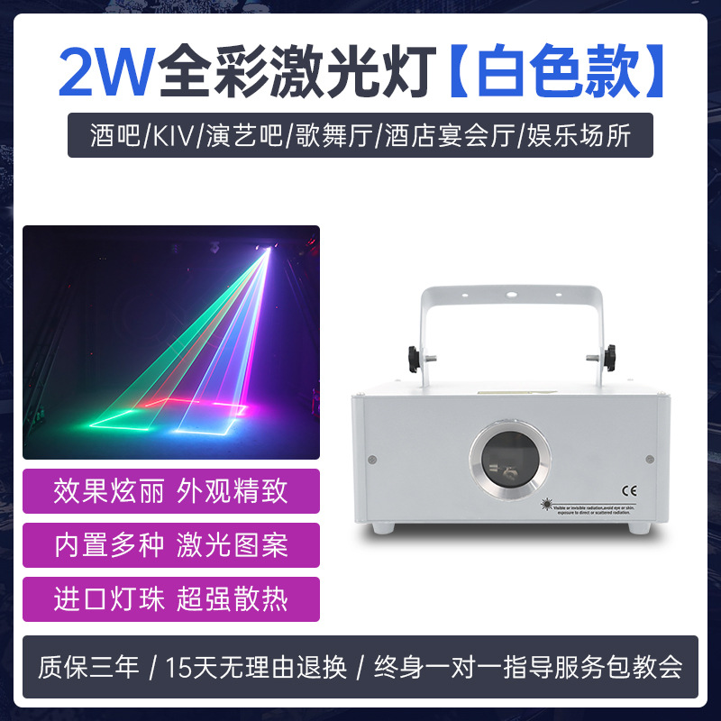 KTV flash atmósfera luz controlada por voz Barra de discoteca luz dinámica bicicleta habitación animación a todo color luz láser Luz de la etapa