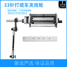 33�˾�R�˴�܇����݆VC008������A��݆ �Q�y�ɾo���]�A�澀