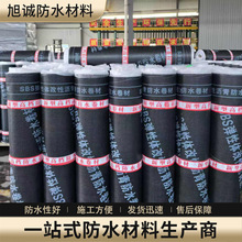 SBS防水卷材  沥青建筑防水材料  外墙屋顶补漏防水材料 旭诚防水