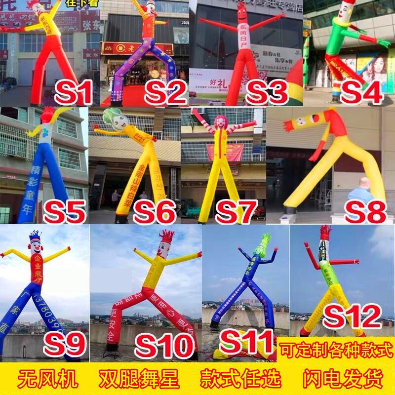 Manifesto inflable de aire, bailarín, estrella de publicidad, muñeca, dios de la fortuna, abertura de la celebración de dibujos animados, columna de payaso