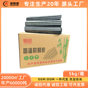 5kg���b�����D����̿�Ľ�����̿���ß���̿ȡů̿�nʽ���⿾̿�K