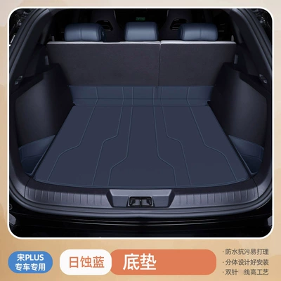surround ev car interior – Trunk Mat - eclipse-blue-main-mat-404040