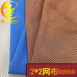 其他针织面料;绒布;空气层