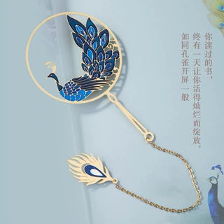 厂家金属书签定制孔雀烤漆黄铜镂空书签中国风文创礼品可定制LOGO