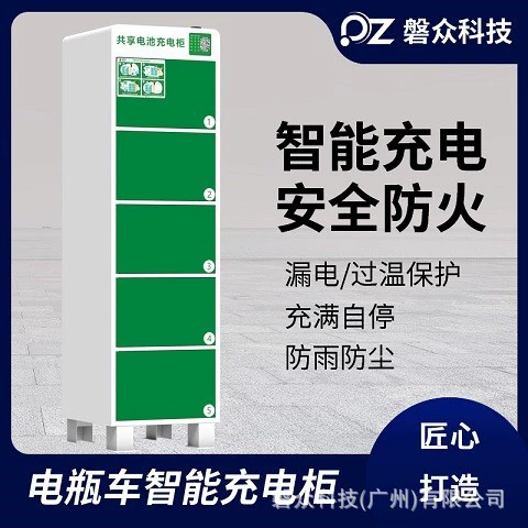 Шкаф для зарядки электромотоциклов с литиевыми аккумуляторами, производитель источников питания, антивандальный и взрывозащищенный