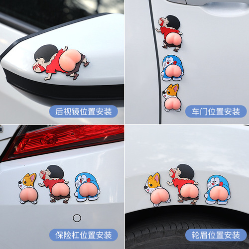 Xiaoxin butt anti-collision car sticker thickened silicone three-dimensional cartoon car door scratches to cover up anti-scratch butt sticker