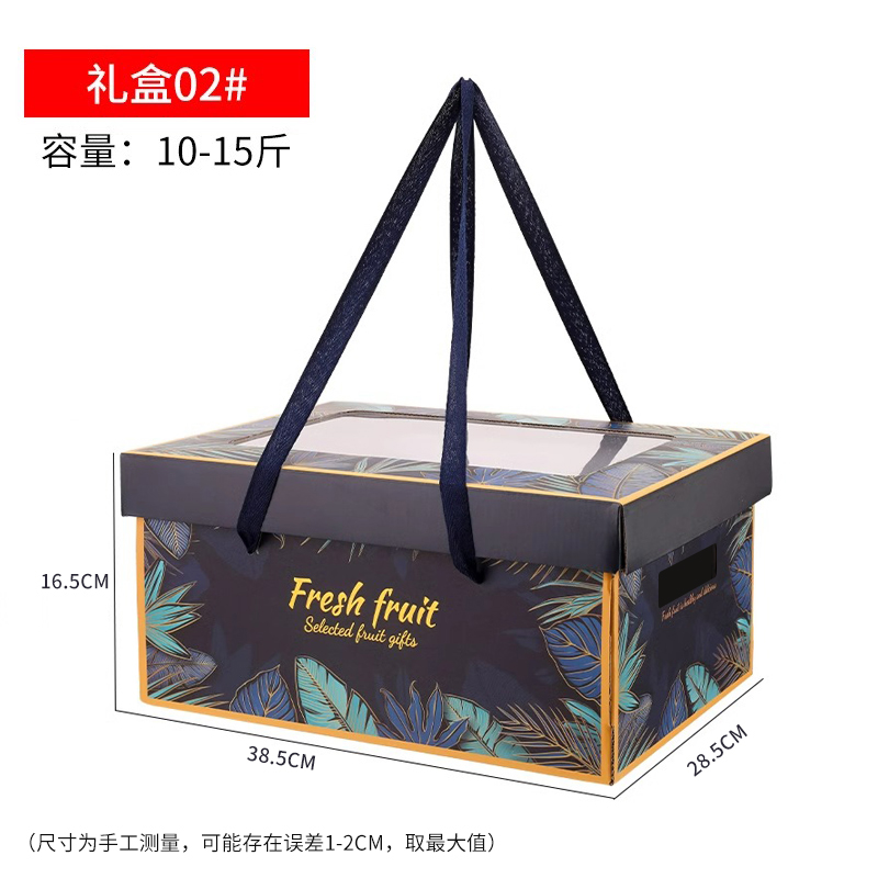 Caja de frutas, caja de regalo, naranja de naranja, cesta de manzana, uva de naranja, caja de regalo, caja de regalo, caja vacía