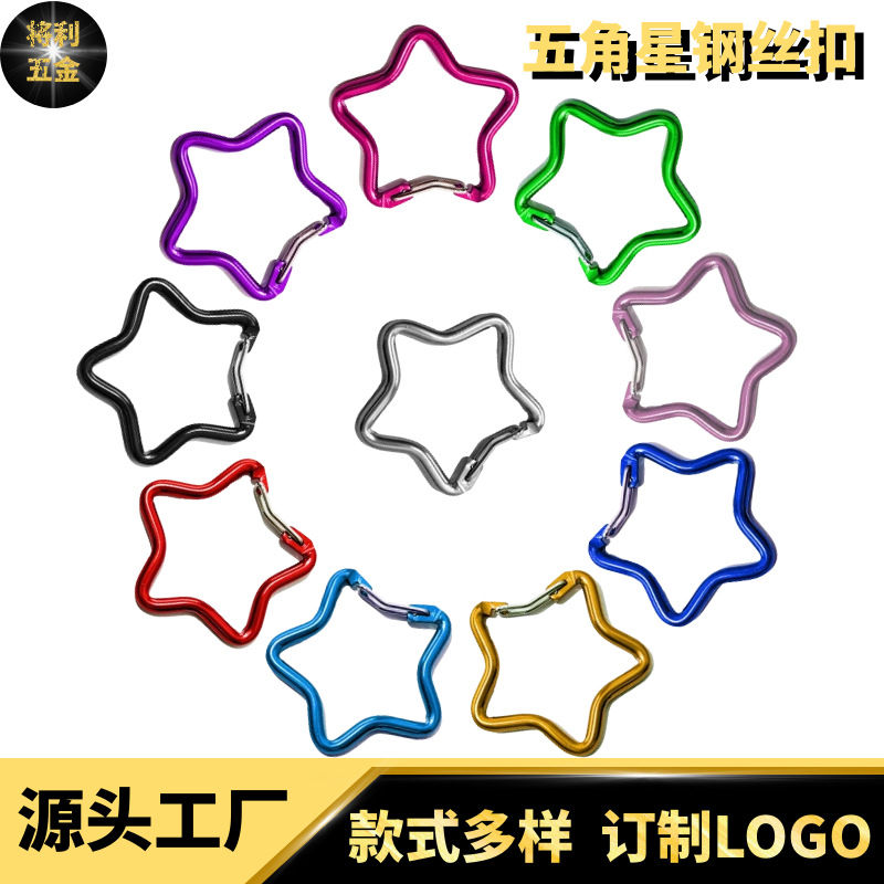 Five-Pointed Star-Shaped Aluminum Alloy Carabiner, Colorfulful Star Wire Spring Hook, Toy Box Bag Accessories Quick Hook